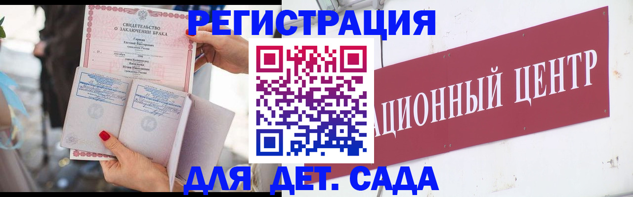 прописка законно в Мыски